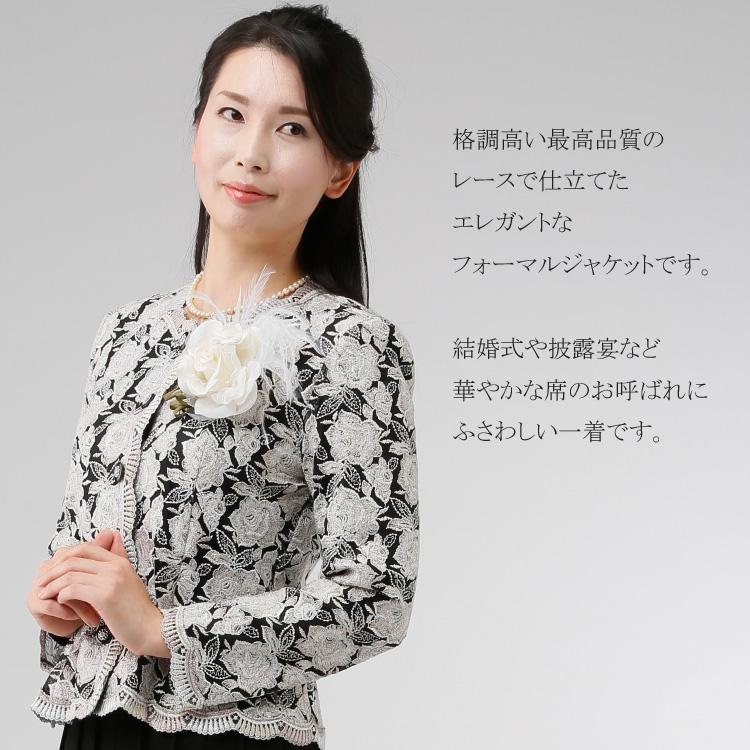 セレモニースーツ レディース スカートスーツ 卒業式 母 服装 結婚式 上品 華やか 花柄 50代 60代 70代 80代 お宮参り フォーマル 選べるボトムス ロング丈 1132｜gekkouusagi｜05