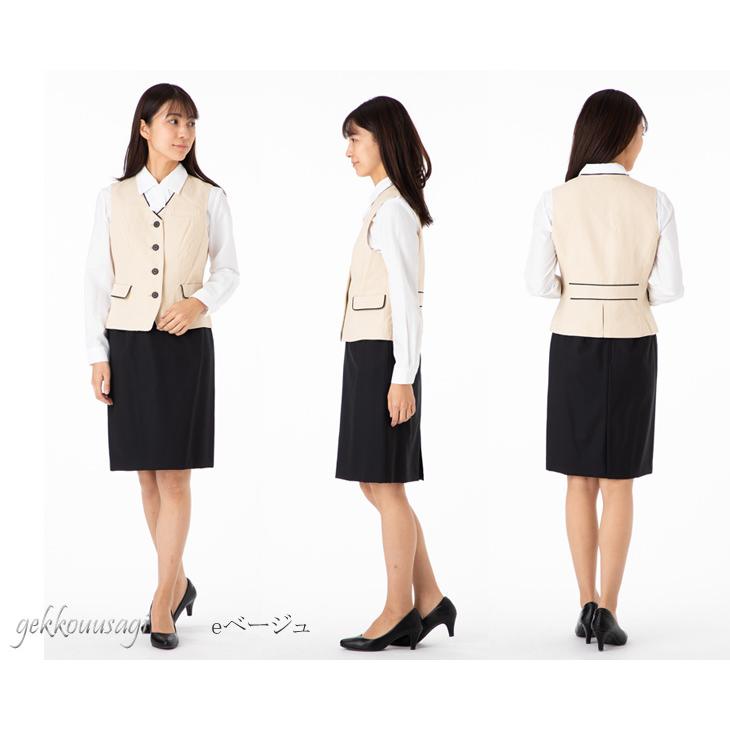 美品 事務服 制服 オフィスウェア ベスト スカート パンツ オンワード