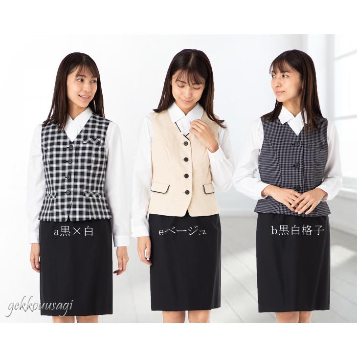 事務服 洗える ベストスーツ ウォッシャブル 制服 ベスト