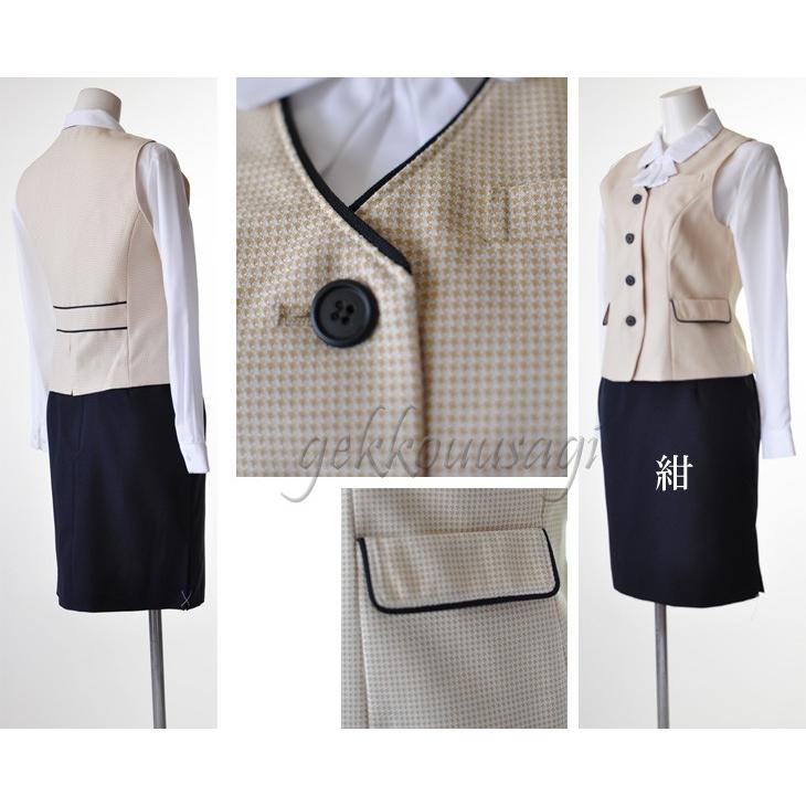 洗える 事務服 セットアップ ベストスーツ 上下セット OL 会社 洗える 事務服 セットアップ ベストスーツ 上下セット OL 会社