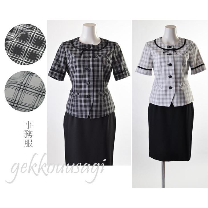 制服 事務服 ベストスーツ 上下セット 半袖ジャケット 半袖オーバー