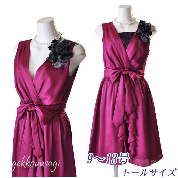 トールトールサイズ 9号 11号 レース胸当て カシュクール ワンピース バイオレット レッド ワインカラー 結婚式 二次会 フォーマル ドレス 615 最大60 Offクーポン