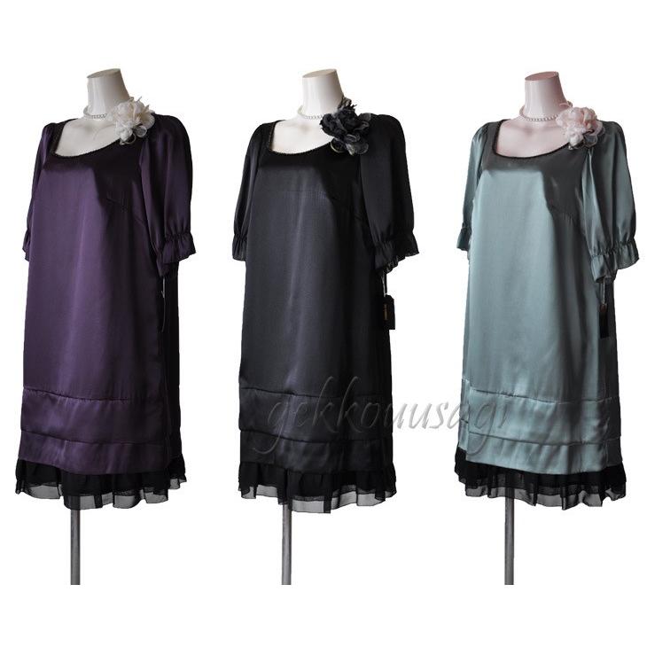 ポイント10倍 あすつく 15号 17号 19号 大きいサイズ 光沢感のあるサテン生地シフォン裾フォーマル五分袖ワンピース パーティードレス 結婚式 披露宴 月洸うさぎ 通販 Yahoo ショッピング