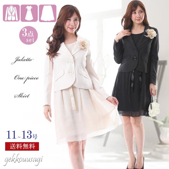 スーツ　レディース　アクリス　美品 ot-xz-00401.jpg