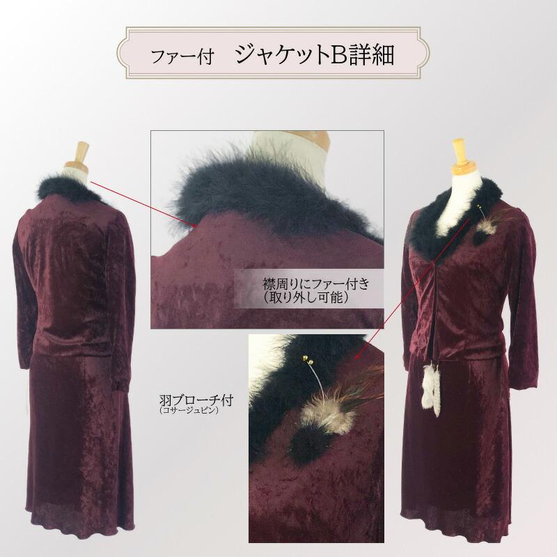 レディーススーツ 安い おしゃれ セット べロアジャケット べロア 
