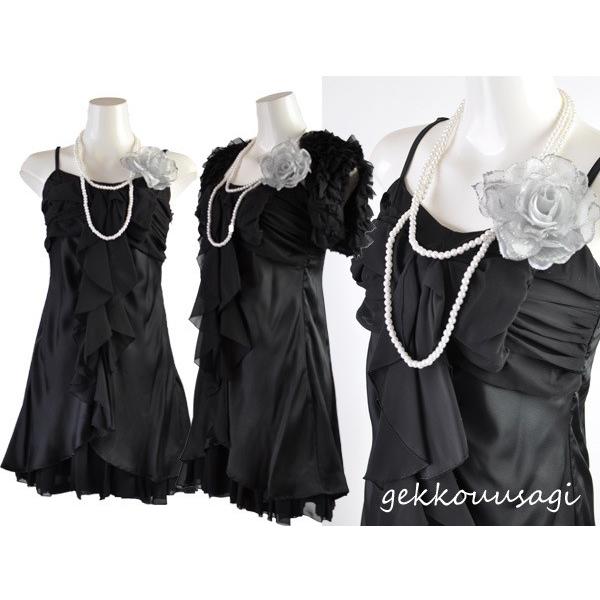 9号 11号 フリフリボレロ 前フリル ワンピース セット 黒 パール調 ネックレス付 結婚式 パーティードレス 993 2784 月洸うさぎ 通販 Yahoo ショッピング