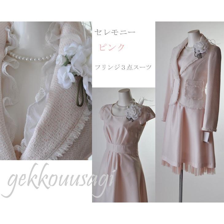 在庫わずか 15号 セレモニー アンサンブルスーツ 3点セット 薄ピンク