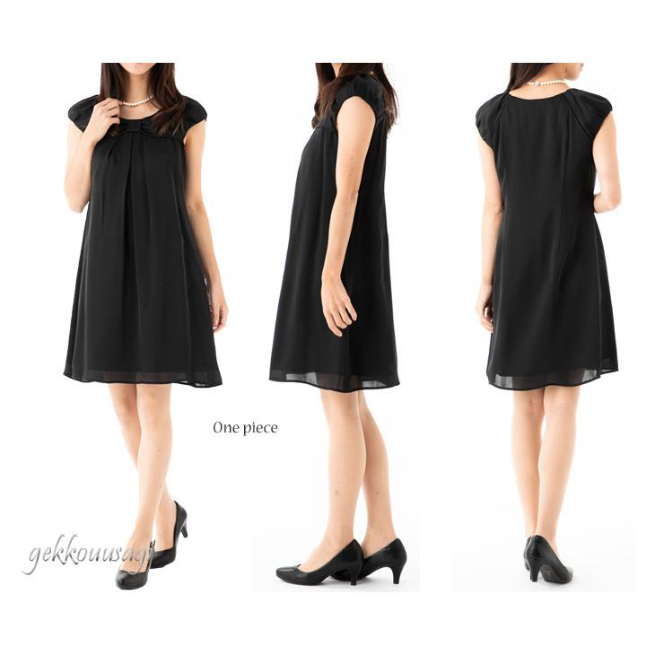 レディースファッション 3点 セレモニースーツ 美姿 アンサンブル