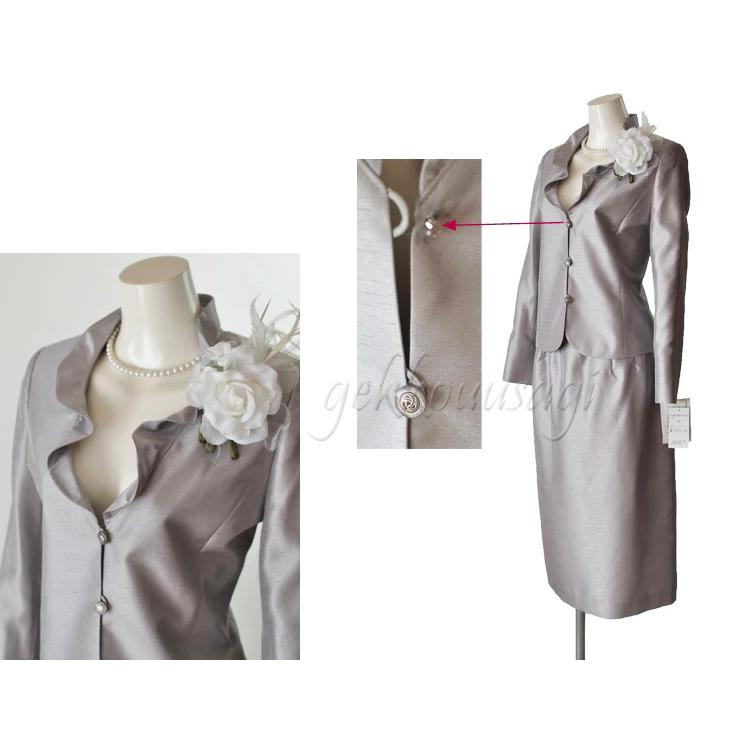 【78%OFF】レディースファッション シャンタン 上品 ミセス 高級感 気品 L LL フリル襟 光沢感 20代 30代 40代 50代 グレー 七五三 フォーマルスーツ レディース 結婚式 顔合わせ 母親 ママ 母 親族 祖母 ママスーツ 服装 衣装 母親スーツ103 フォーマル スーツ レディース 入学式 結婚式 謝恩会 母 服装 フリル襟