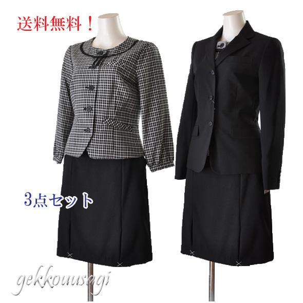レディーススーツ 事務服 オフィス 会社 仕事着 洗える 七分袖 