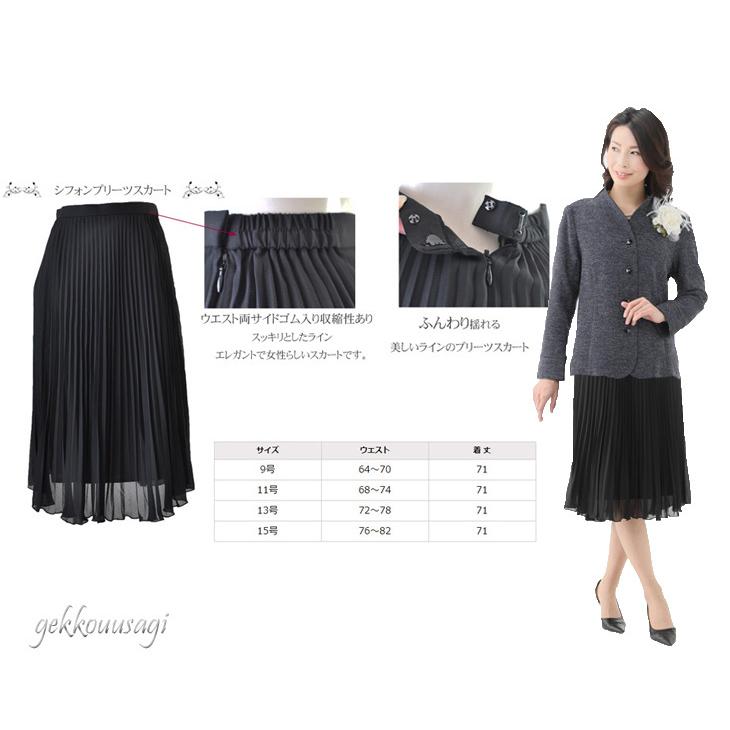 3点セット 選べるボトムス 上下別サイズOK ラメ入りツイード M L LL