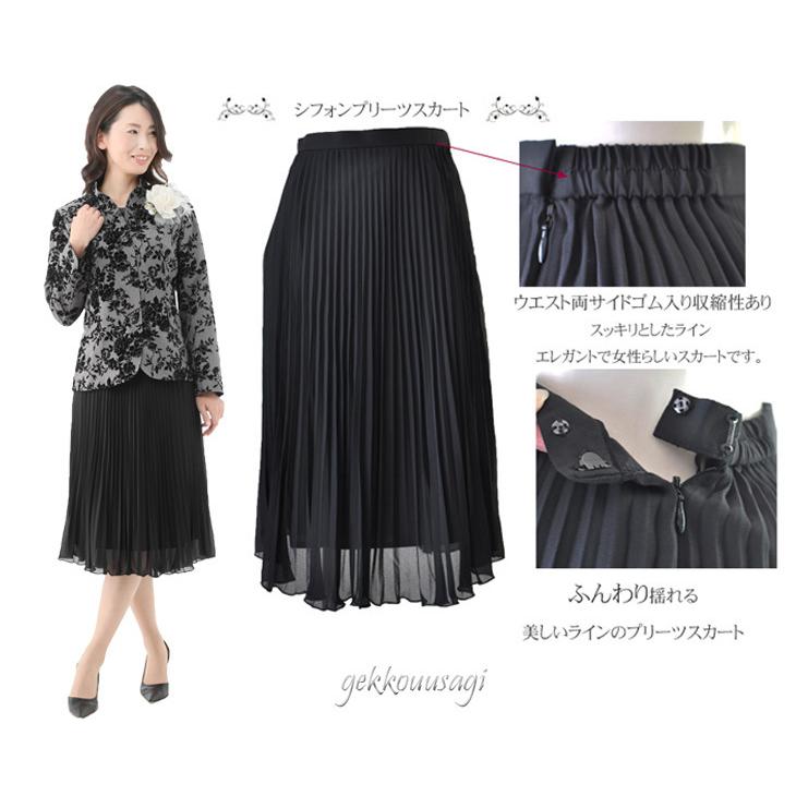 セレモニースーツ レディース スカートスーツ パンツ 結婚式 母 服装