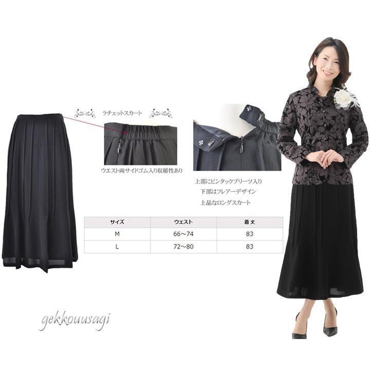 セレモニースーツ レディース スカートスーツ パンツ 結婚式 母