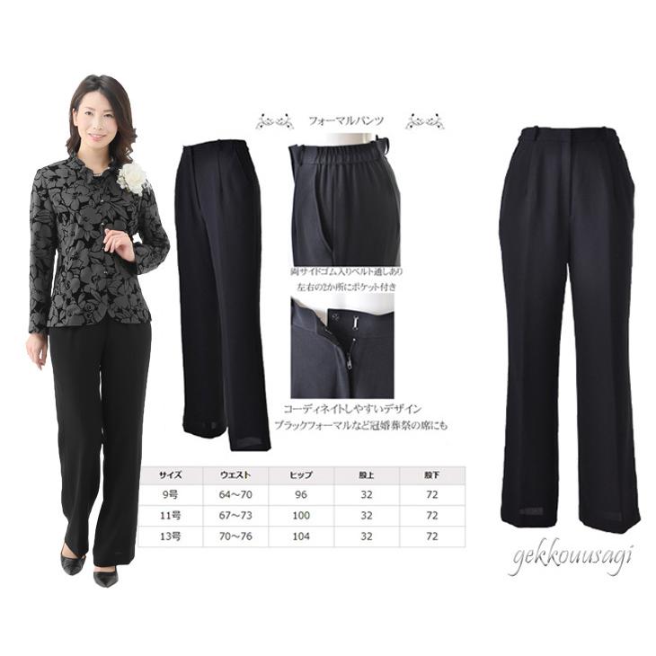 ミセス フォーマルスーツ 上下別サイズOK 選べるボトムス アンサンブル