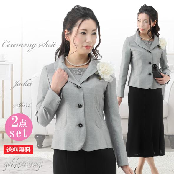 ✨未使用級✨ORIHICA リミテッドモデル スリーピーススーツ グレン