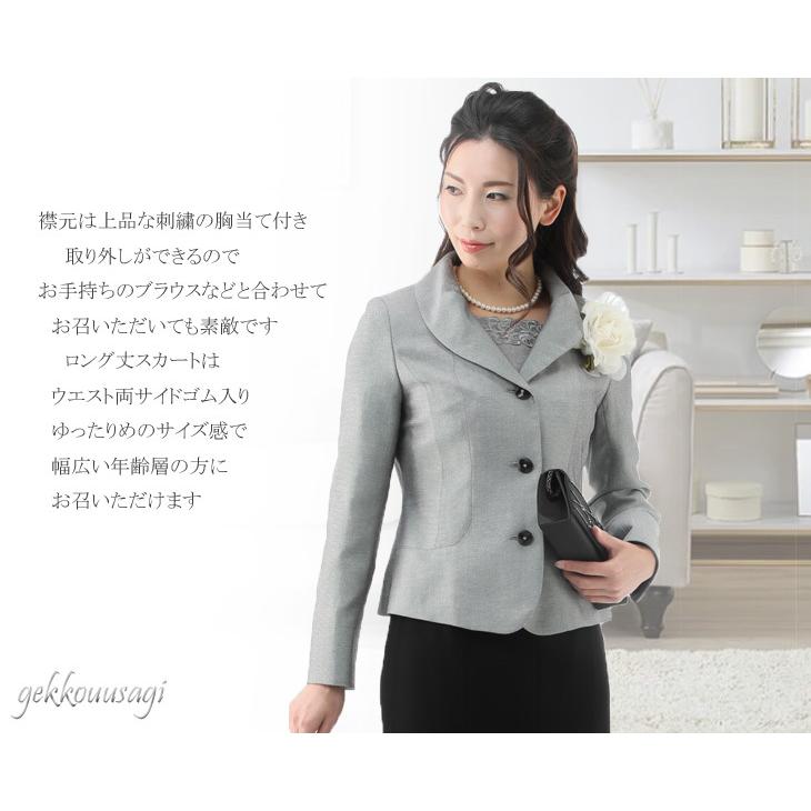 セレモニースーツ レディース スカートスーツ 卒業式 入学式 結婚式 母