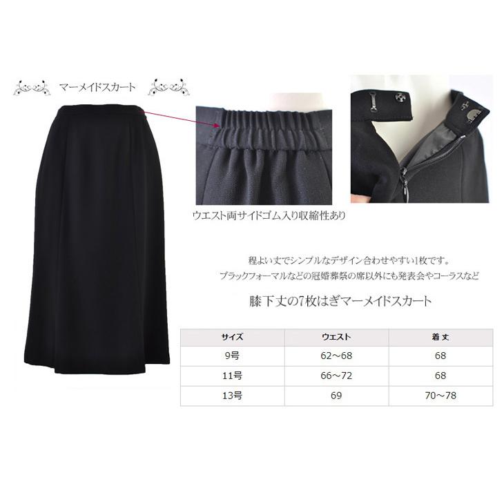 セレモニースーツ レディース スカートスーツ 卒業式 入学式 結婚式 母