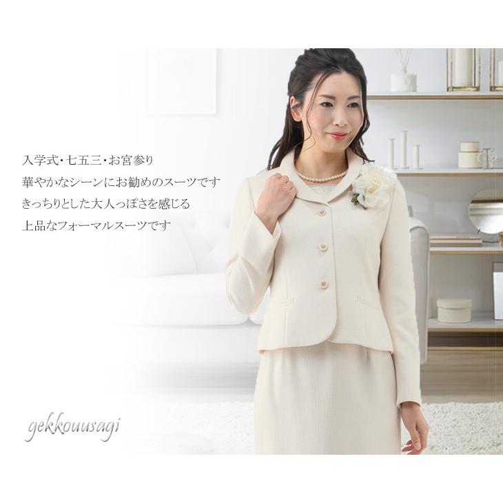 レディースファッション 結婚式 お宮参り 七五三 着回し スカート2着 セレモニー3点スーツ ラメ入り ドビー織  ベージュ グレー 素材感 ママ スーツ 5116 レディースファッション 結婚式 お宮参り 七五三 着回し スカート2着