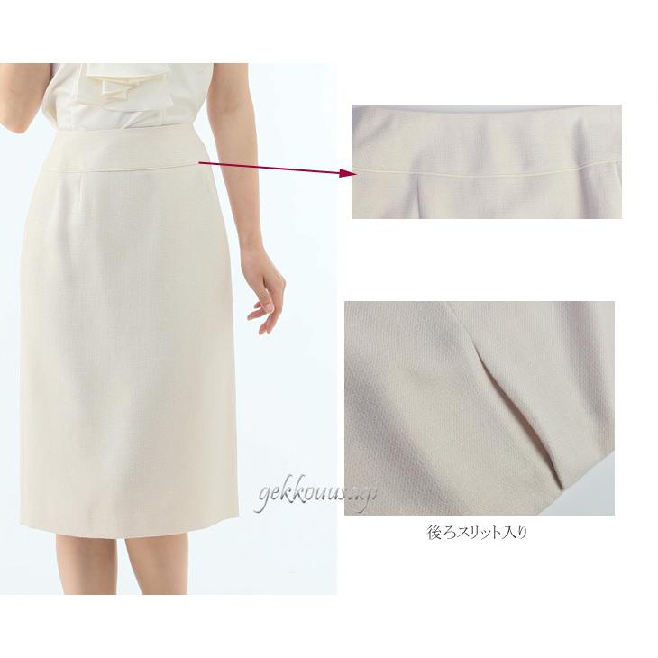 レディースファッション 結婚式 お宮参り 七五三 着回し スカート2着