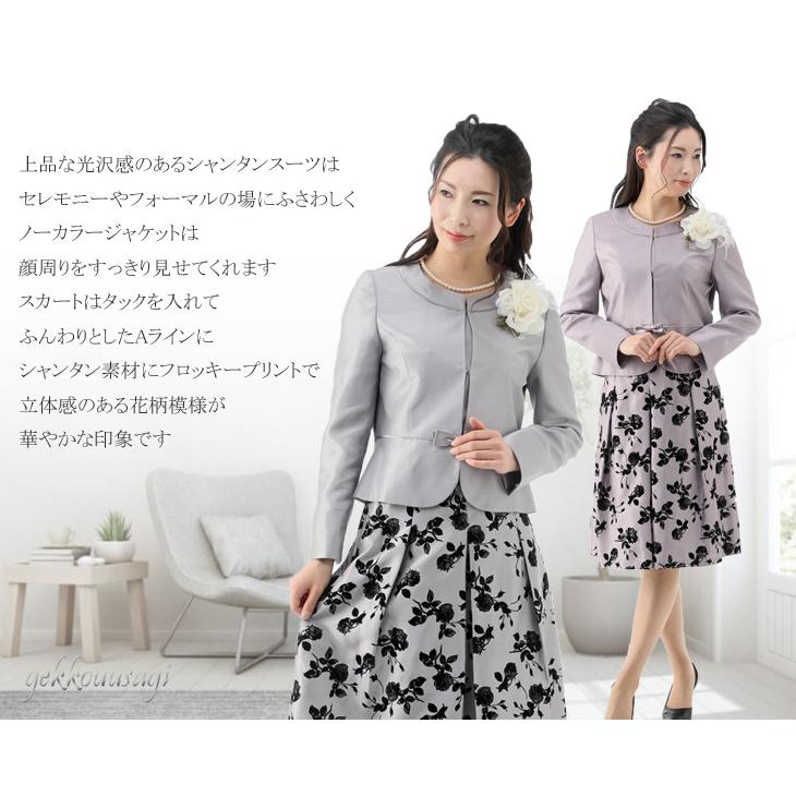 レディース フォーマル 花柄フロッキー タック入りフレアスカート 入学