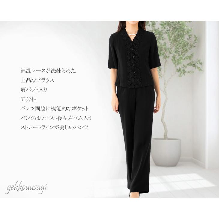 ブラックフォーマル レディース 3点セット 喪服 冠婚葬祭 法事 礼服 卒 