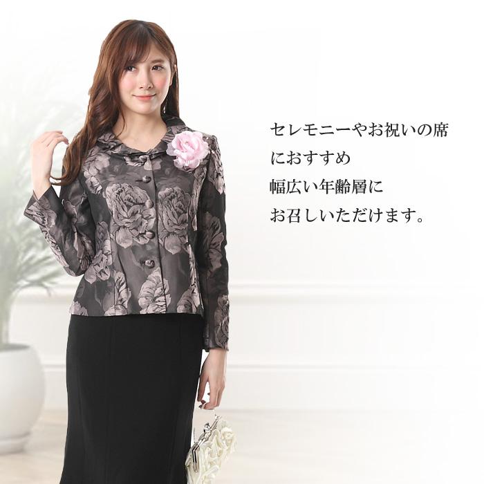 セレモニースーツ 体型カバー 激安 おしゃれ ミセス 結婚式 9号 11号