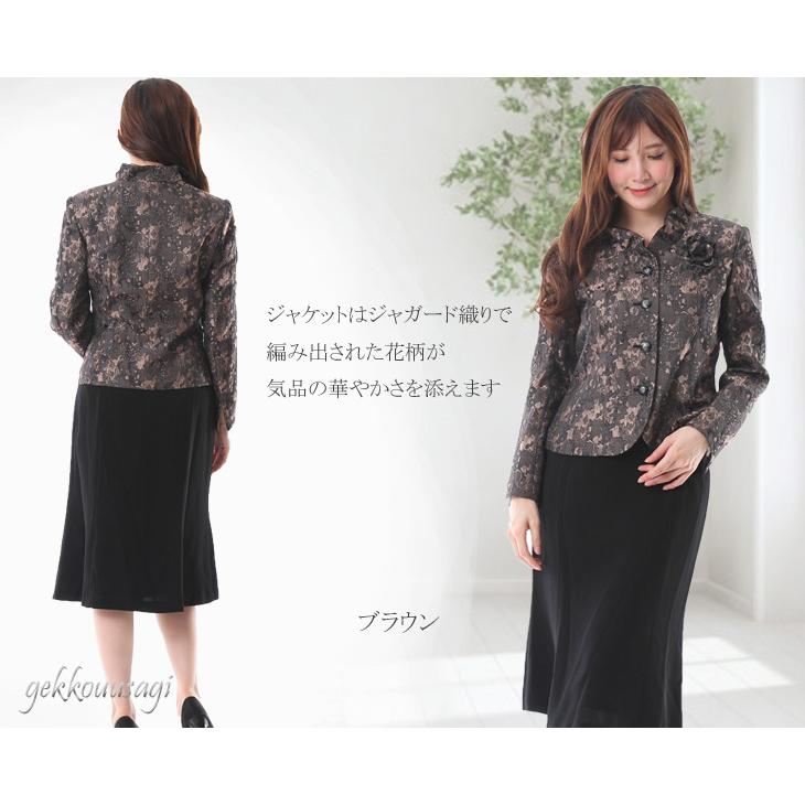 モリハナエ　新品未使用　冠婚葬祭　スーツ　シャンタン エレガント 40 美品 モリハナエ 新品未使用 冠婚葬祭 スーツ シャンタン エレガント