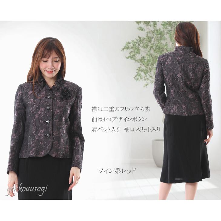 セレモニースーツ カラーフォーマル フォーマル スーツ 40代 50代 60代