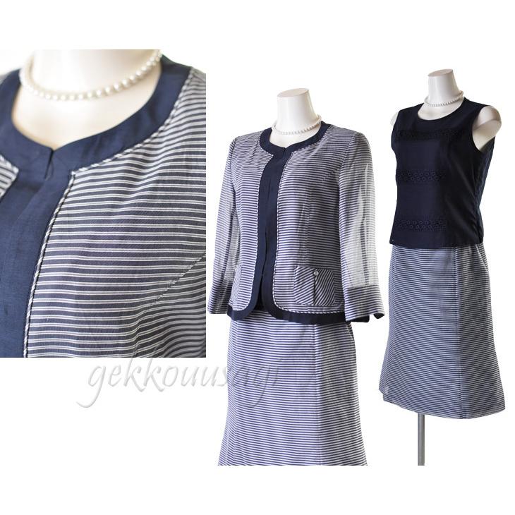 レディースファッション シルク 綿 ボーダー 3点スーツ サマースーツ