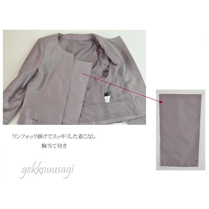 セレモニースーツ 上品 高品質 シャンタンノーカラージャケット レース