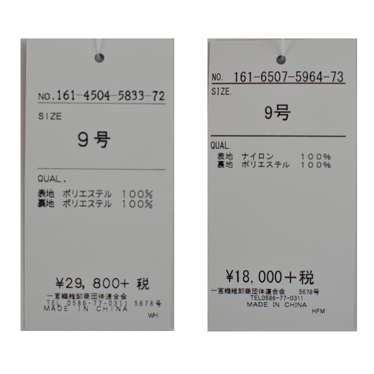 セレモニースーツ 上品 高品質 シャンタンノーカラージャケット レース