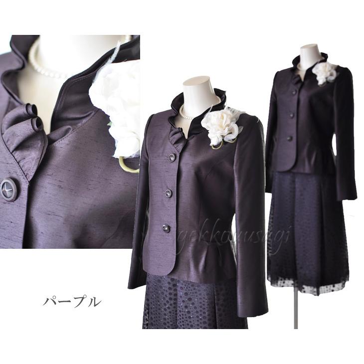 フォーマル レディーススーツ シャンタンスーツ 卒業式 入学式 母 服装