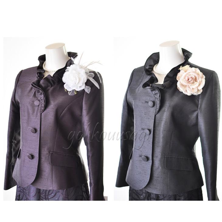 カラーフォーマルスーツ 9号 11号 13号 上品 光沢感 シャンタンスーツ