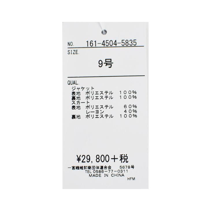 カラーフォーマルスーツ 9号 11号 13号 上品 光沢感 シャンタンスーツ