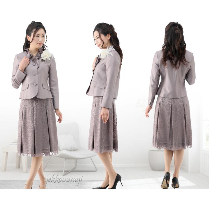 カラーフォーマルスーツ 9号 11号 13号 上品 光沢感 シャンタンスーツ