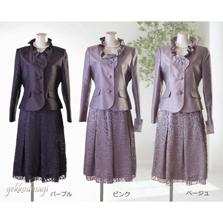 カラーフォーマルスーツ 9号 11号 13号 上品 光沢感 シャンタンスーツ