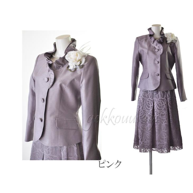 カラーフォーマルスーツ 9号 11号 13号 上品 光沢感 シャンタンスーツ