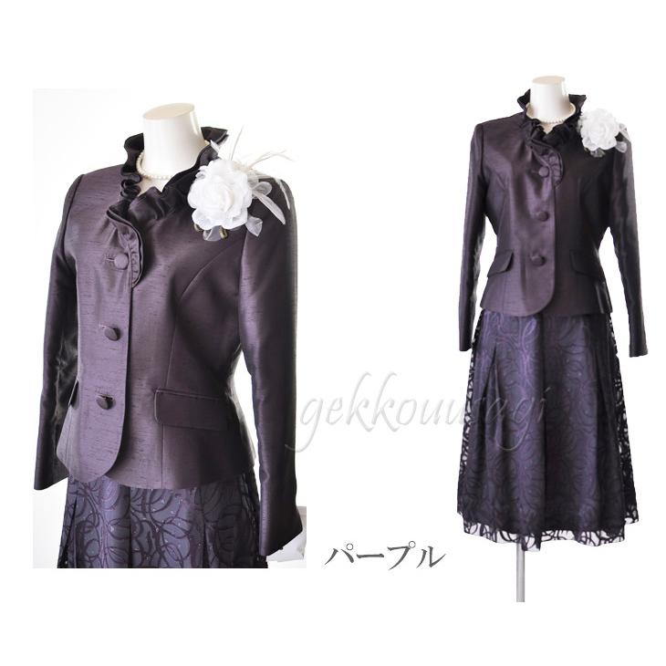 カラーフォーマルスーツ 9号 11号 13号 上品 光沢感 シャンタンスーツ