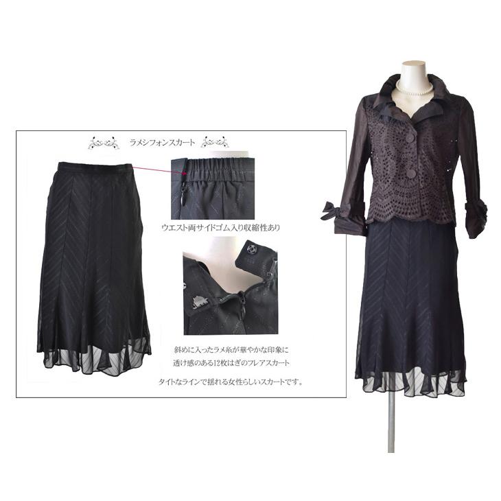 レディーススーツ ミセス 母 ママ 祖母 着回し 形状記憶 シャンプレー