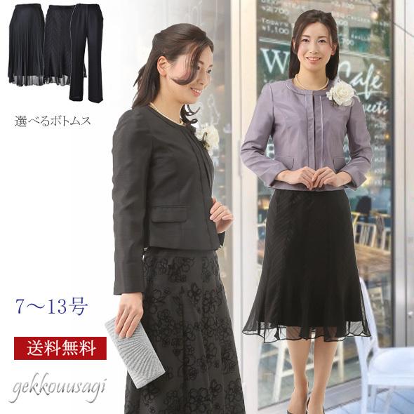 ミセス フォーマルスーツ シャンタン 花柄 フロッキースーツ 結婚式