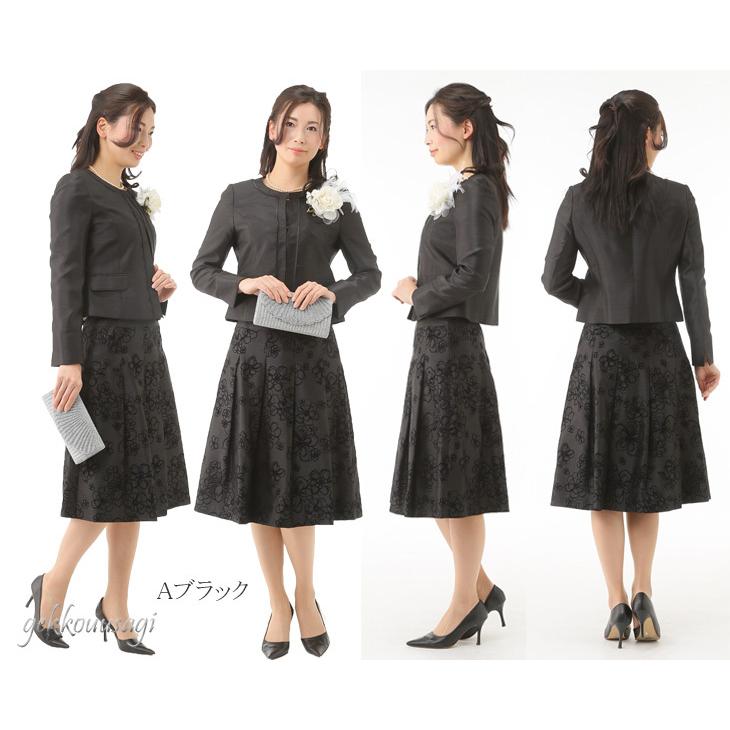 ミセス フォーマルスーツ シャンタン 花柄 フロッキースーツ 結婚式