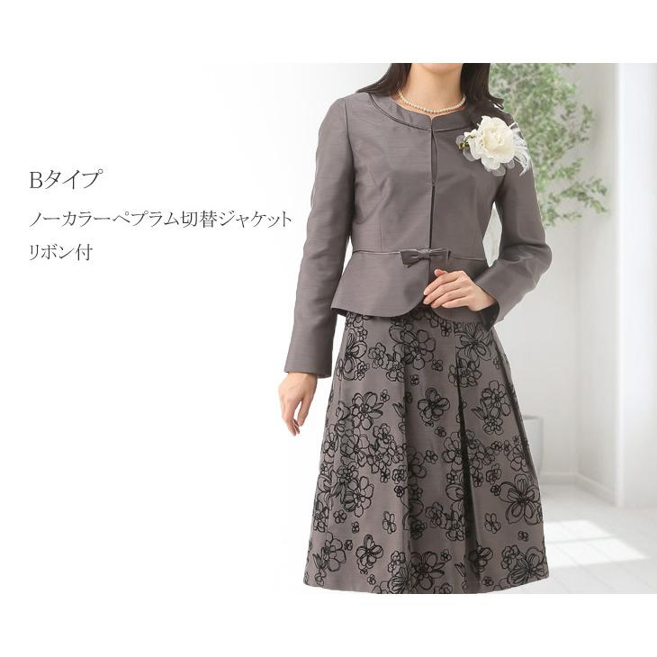 pom ponette160cmフォーマルスーツ ミセス フォーマルスーツ シャンタン 花柄 フロッキースーツ 結婚式
