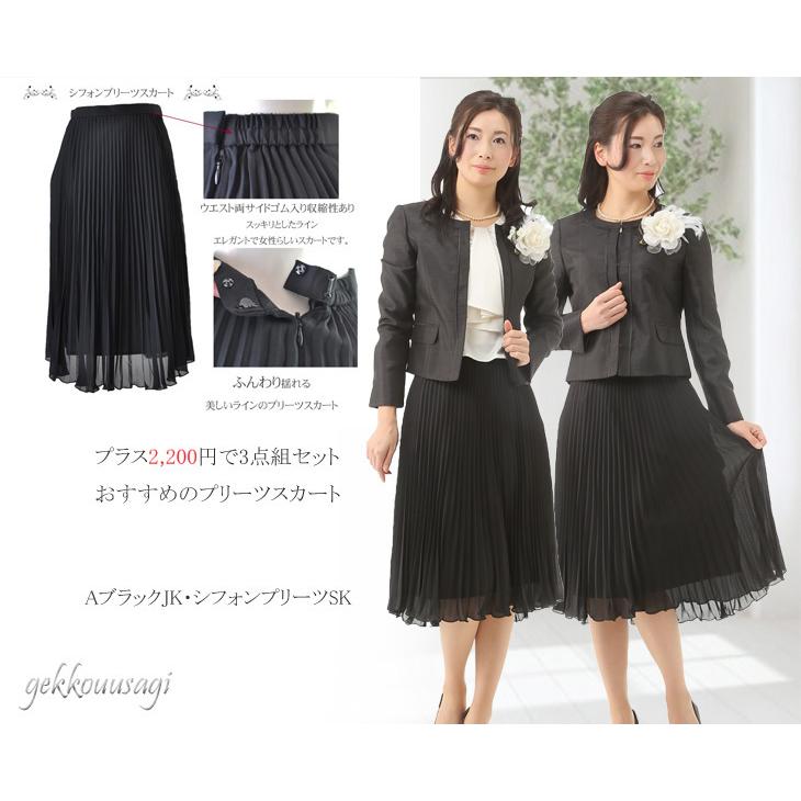 ミセス フォーマルスーツ シャンタン 花柄 フロッキースーツ 結婚式