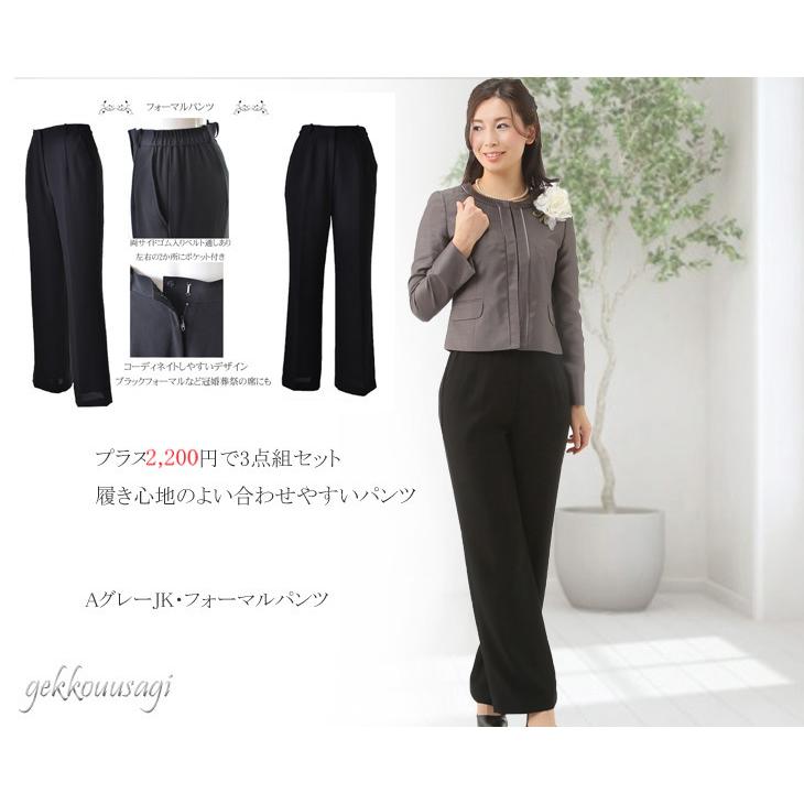 ミセス フォーマルスーツ シャンタン 花柄 フロッキースーツ 結婚式