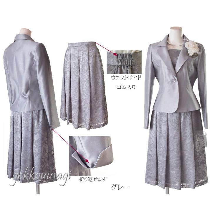 レディーススーツ 76%オフ 上質 ソフトシャンタン ペプラムジャケット