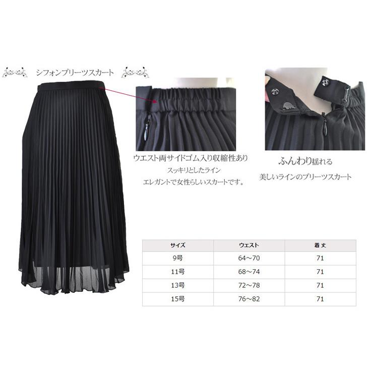 カラーフォーマル 光沢感 着回し ソフトシャンタン 2点スーツ 春 秋 好