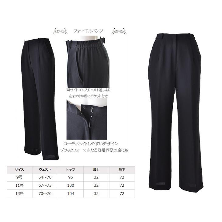 カラーフォーマル 光沢感 着回し ソフトシャンタン 2点スーツ 春 秋 好