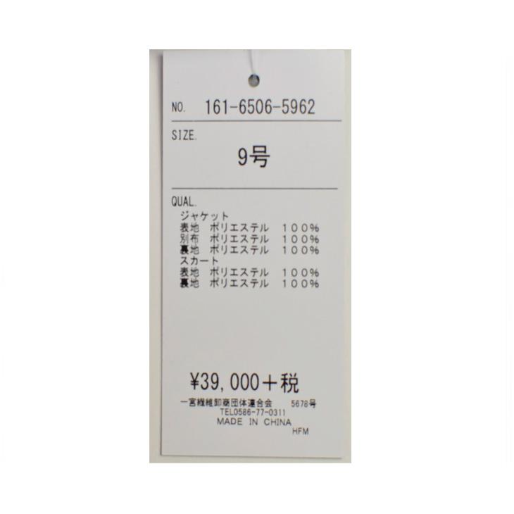 ソフトシャンタン ジャケット フラワーカット 2点スーツ リバーシブル