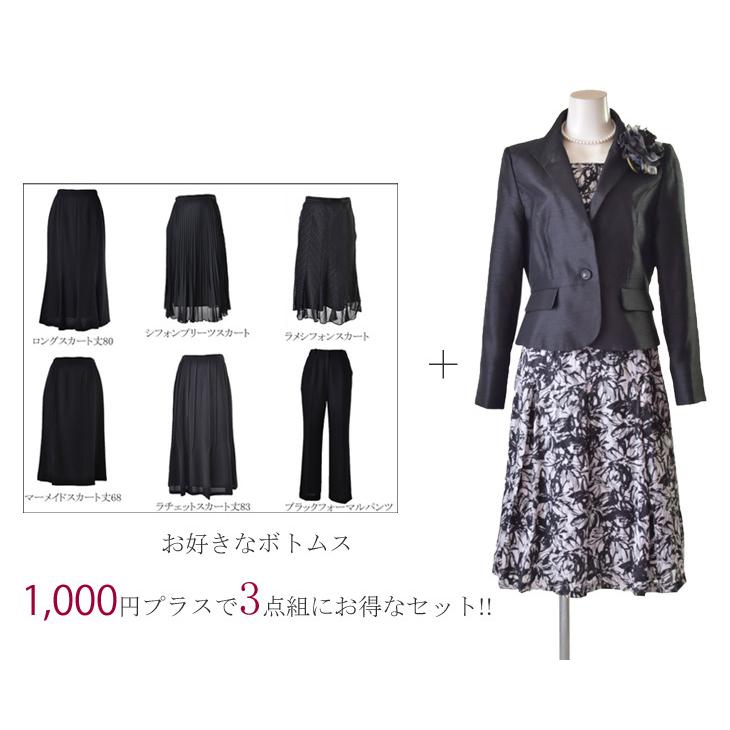 レディーススーツ 上質ソフトシャンタンジャケット＆フラワーカットジャケット2点スーツ リバーシブル胸当て 9号 11号 13号 15号 5962 ソフトシャンタン ジャケット フラワーカット 2点スーツ リバーシブル