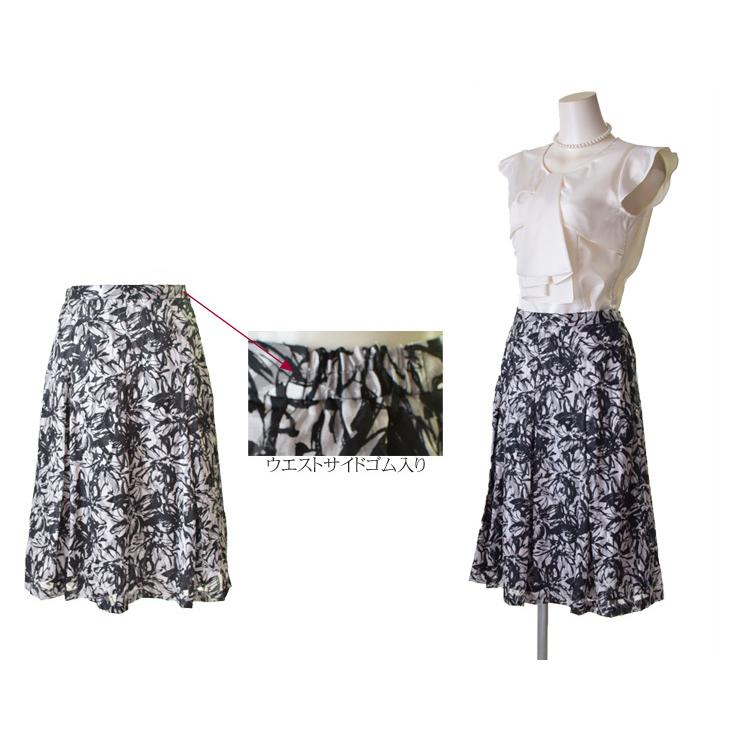 ソフトシャンタン ジャケット フラワーカット 2点スーツ リバーシブル